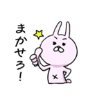だるんとうさぎ（個別スタンプ：37）