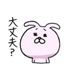 だるんとうさぎ（個別スタンプ：39）