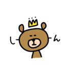 ORIGINAL KUMASAN 2（個別スタンプ：18）