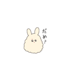 うるうるうさねこ（個別スタンプ：2）