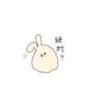 うるうるうさねこ（個別スタンプ：3）