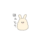 うるうるうさねこ（個別スタンプ：4）
