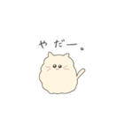 うるうるうさねこ（個別スタンプ：8）