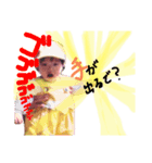 なおですっ（個別スタンプ：8）