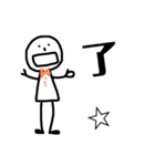 ひたすらゆる〜く（個別スタンプ：3）