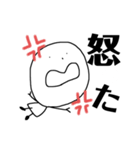 ひたすらゆる〜く（個別スタンプ：8）