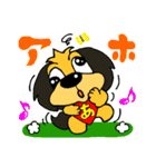 わんわん、ワンコロ 3（個別スタンプ：23）