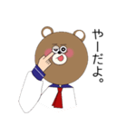 かわいい動物女子。（個別スタンプ：6）