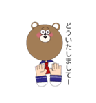 かわいい動物女子。（個別スタンプ：13）