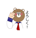 かわいい動物女子。（個別スタンプ：15）