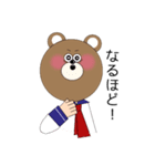 かわいい動物女子。（個別スタンプ：19）