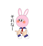 かわいい動物女子。（個別スタンプ：21）
