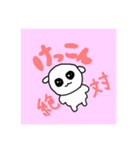 ポメおじ♡スタ（個別スタンプ：6）