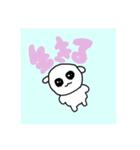 ポメおじ♡スタ（個別スタンプ：7）