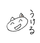 ヘタウマ・ねこにゃん（個別スタンプ：2）