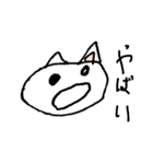 ヘタウマ・ねこにゃん（個別スタンプ：9）