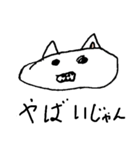 ヘタウマ・ねこにゃん（個別スタンプ：10）