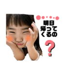 田中家よくつかいます（個別スタンプ：3）