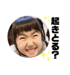 田中家よくつかいます（個別スタンプ：5）