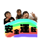 田中家よくつかいます（個別スタンプ：8）