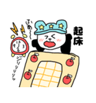 れりごーぱんだ（個別スタンプ：2）