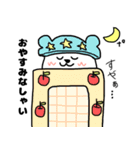 れりごーぱんだ（個別スタンプ：3）