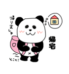 れりごーぱんだ（個別スタンプ：5）