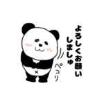 れりごーぱんだ（個別スタンプ：13）