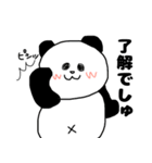 れりごーぱんだ（個別スタンプ：14）