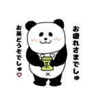 れりごーぱんだ（個別スタンプ：16）
