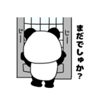 れりごーぱんだ（個別スタンプ：20）