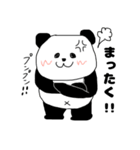 れりごーぱんだ（個別スタンプ：33）