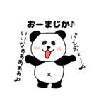 れりごーぱんだ（個別スタンプ：35）