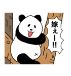 れりごーぱんだ（個別スタンプ：38）