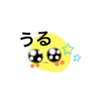 ぽよぽよ かわいいオノマトペ（個別スタンプ：3）