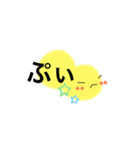 ぽよぽよ かわいいオノマトペ（個別スタンプ：4）