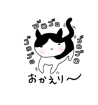 野良猫くろまめ物語1（個別スタンプ：4）