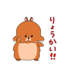 うさぎ ファミリー ammky（個別スタンプ：16）