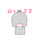 うさぎ ファミリー ammky（個別スタンプ：17）