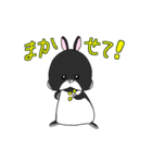 うさぎ ファミリー ammky（個別スタンプ：35）