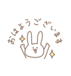 ゆるっと楽しく。2（個別スタンプ：1）