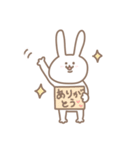 ゆるっと楽しく。2（個別スタンプ：4）