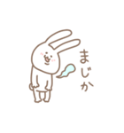 ゆるっと楽しく。2（個別スタンプ：5）