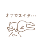 ゆるっと楽しく。2（個別スタンプ：7）