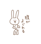 ゆるっと楽しく。2（個別スタンプ：9）