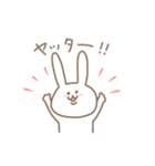 ゆるっと楽しく。2（個別スタンプ：14）