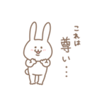 ゆるっと楽しく。2（個別スタンプ：15）