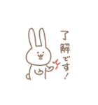 ゆるっと楽しく。2（個別スタンプ：16）