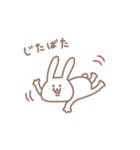 ゆるっと楽しく。2（個別スタンプ：19）