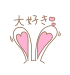 ゆるいハートのうさぎ（個別スタンプ：8）